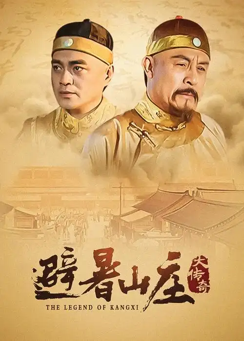 都市温度都市情感电视剧全集免费