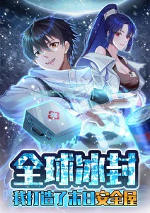 剑与旅人奇幻冒险动漫在线看